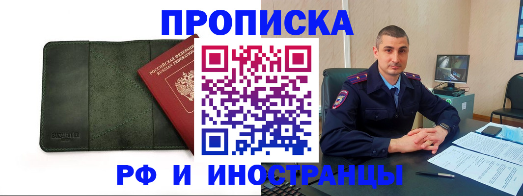 пропишу в квартире в Ессентуках